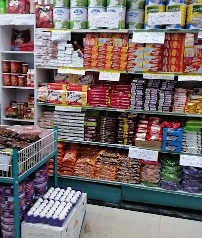 Alfaress Grocery Store - Al Madinah Al Munawwarah -
