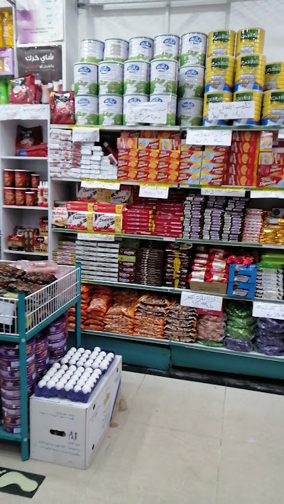 Alfaress Grocery Store - Saudi Arabia|Al Madinah Al Munawwarah 42313|Al Masani|7235 King Fahd Rd