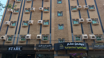 جولدن ستار - Samtah - +966 17 321 6474