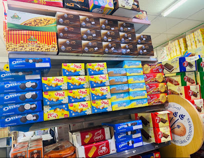 Al-Anwar Grocery Shop بقالة الانوار - Bisha - +966 50 241 6638