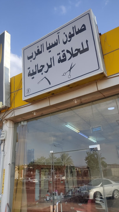 صالون دانيور - Saudi Arabia|Najran 66273|alhusayn
