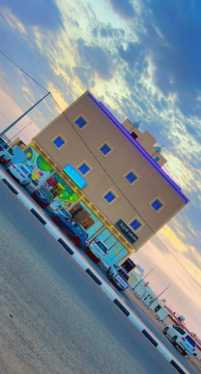 Sama Furnished Units - Saudi Arabia|Afif 21422|حي المعارض|شارع التشريفات