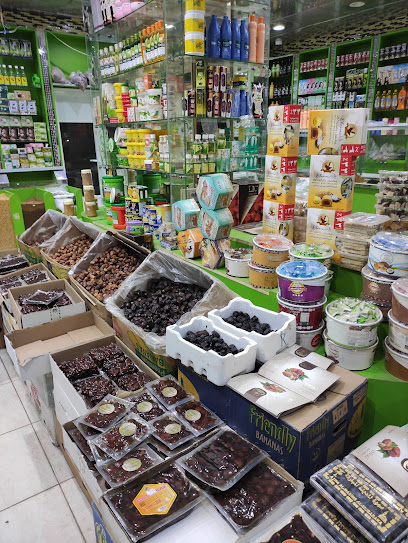 Rabo Baish spices store - Saudi Arabia|Baish 87389|شارع المستشفى،|9GGV+F8H