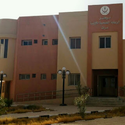 Marat PHC - Marat - +966 11 623 1163