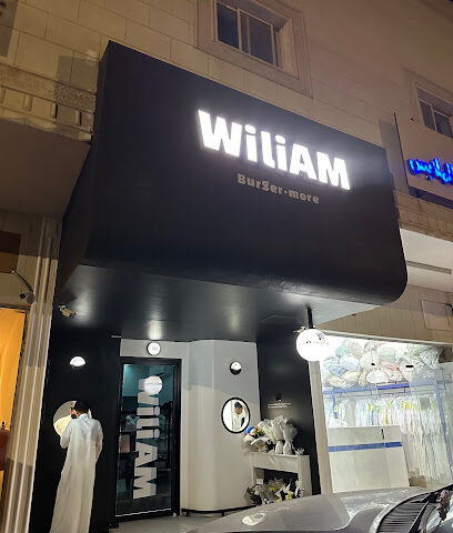 ويليام برجر | Wiliam Burger - Al Bukayriyah - +966 53 970 7177