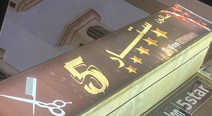 صالون 5 STAR - Hail -