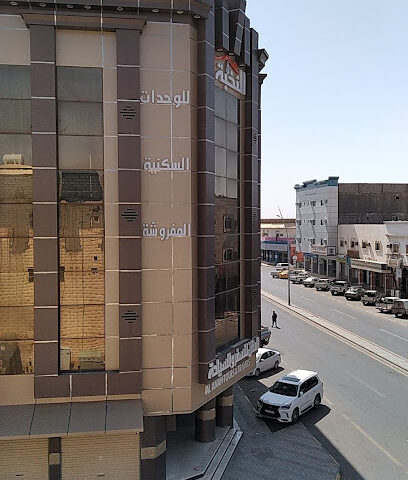فندق النخبة للأجنحة المفروشة - Tubarjal - +966 14 628 0888