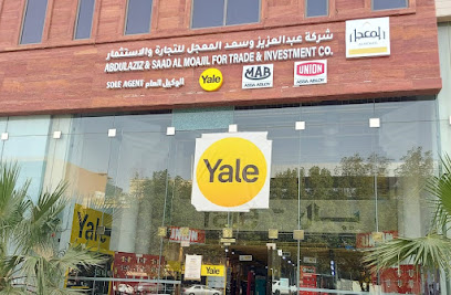Almoajil - Yale | شركة المعجل - يال - Riyadh - +966 11 488 4141