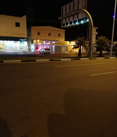 Sairaj Beauty Parlour - Tanomah -