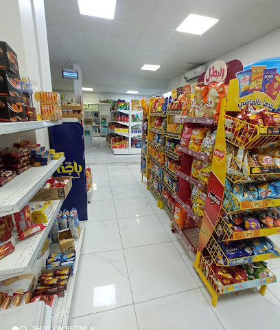 Hudoa Alshita supermarket - Jazan - +966 57 303 2424