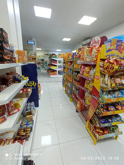 Hudoa Alshita supermarket - Saudi Arabia|Jazan 82615|As Suways|4309 7283 شارع أم المؤمنين صفية،