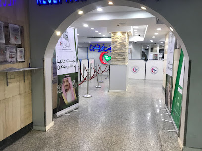 Al-Zahra Hospital - Al Madinah Al Munawwarah - +966 14 848 8808