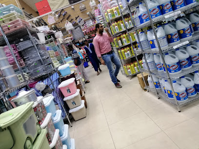 بيت الأسعار للبضائع المخفضة - Dammam - +966 13 830 8305