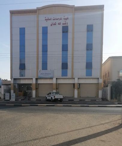شقق طيبه للوحدات السكنيه - Saudi Arabia|Tubarjal 74765|G62F+84J