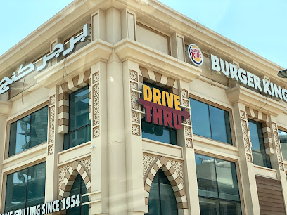 Burger King - Batha Quraish - Mecca -