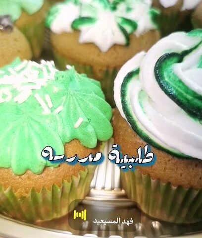 ملعب المشايعه - Al Makhwah - +966 55 772 5422