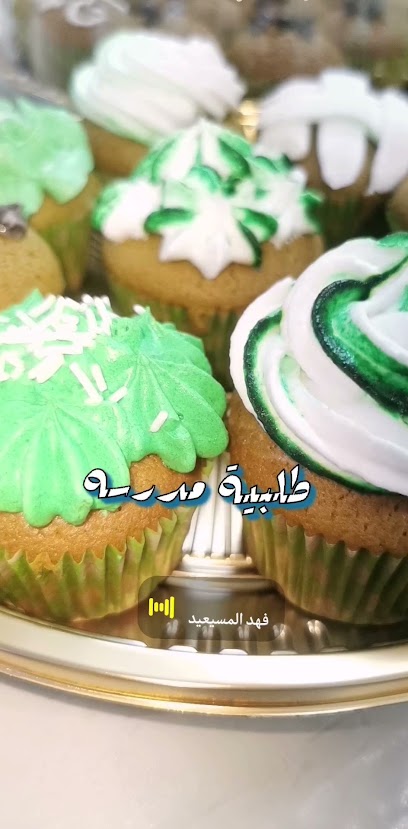 ملعب المشايعه - Saudi Arabia|Al Makhwah 65442|الشارع العام، بعد مثلث،|PCMH+99G