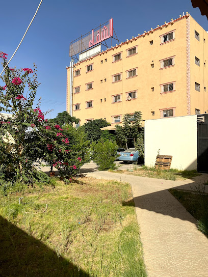 alshefa'a hotel - Turaif 75314