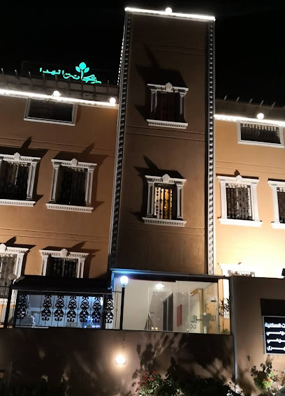Rehanat Alhada - Saudi Arabia|3517، الهدا، الطائف 26792،