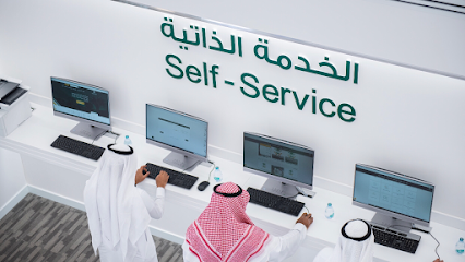 هيئة الزكاة والضريبة والجمارك – فرع مكة المكرمة - Mecca - +966 11 204 8998