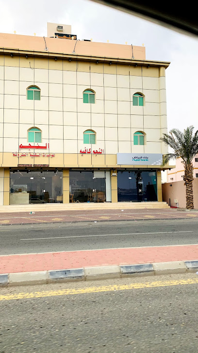 فندق النجم - Saudi Arabia|Al Jumum 25338|Al Safa'a|شارع العمده