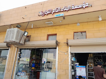 Sabbak mahal - Buraydah -