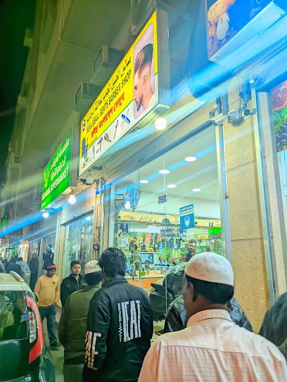 Raisa Salon রাইসা সেলুন। - Al Jubail 35514