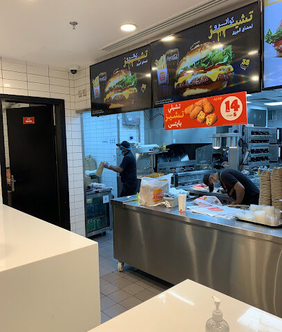 Burger King - Hafr Alatsh - Riyadh -