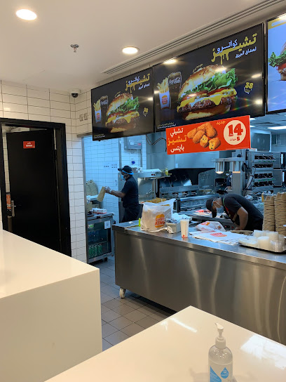 Burger King - Hafr Alatsh - Saudi Arabia|Riyadh 15400|15217 65