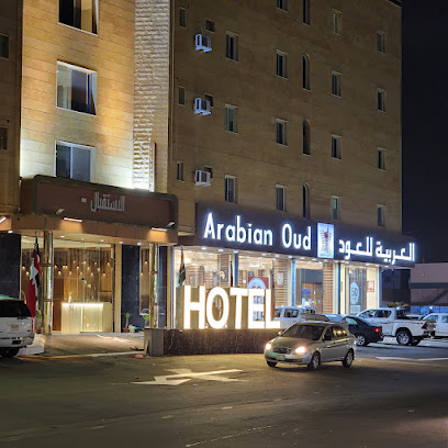 لافن در - Khamis Mushait - +966 17 221 4200