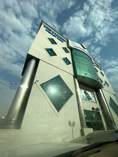 Sadeem Dental Clinic - Saudi Arabia|Taif 26559|8992