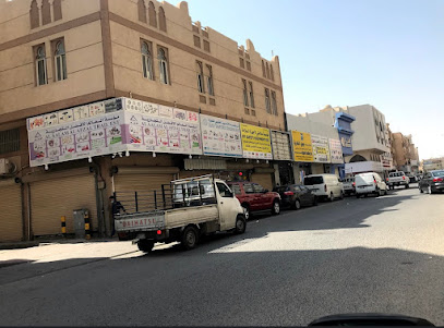 Aljaber building - Dammam - +966 50 351 1121