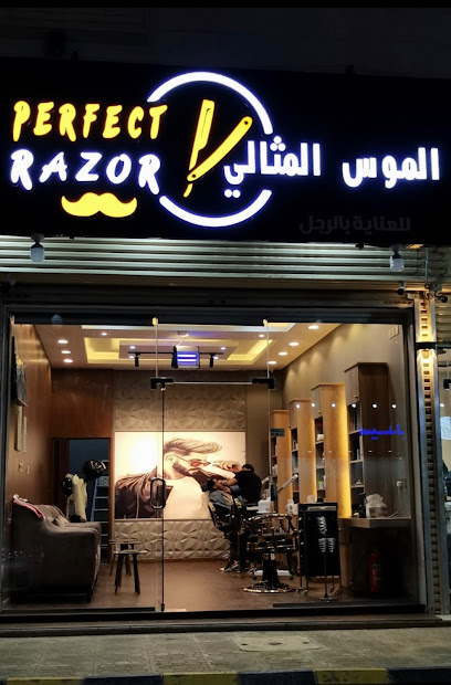 الموس المثالي - Saudi Arabia|Taif 26523|Aljal|7CMR+563