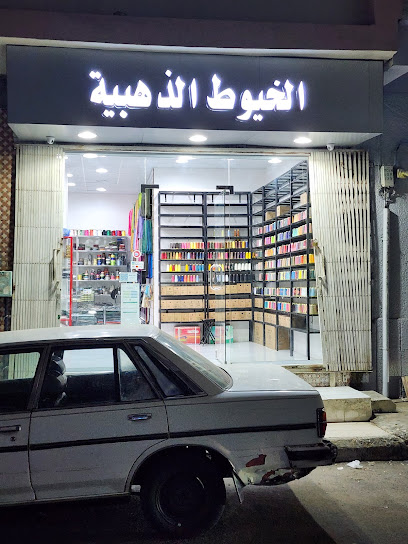 الخيوط الذهبية - Saudi Arabia|Taif 26522|TADB4870، 4870 الاجفر، 6875، حي العزيزية،