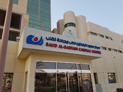 Saud Al Babtain Cardiac Center - Dammam - +966 13 851 7000