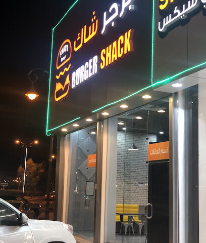 برجر شاك - Arar - +966 55 944 6745