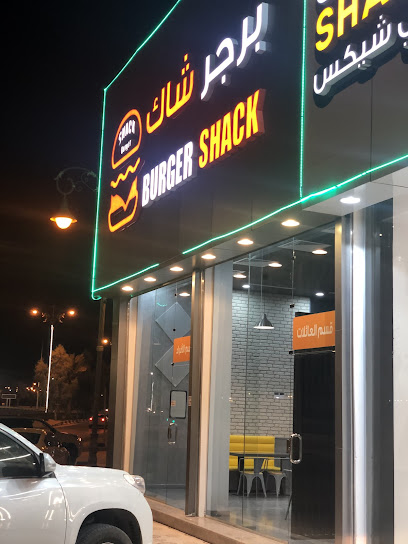 برجر شاك - Saudi Arabia|Arar 73312|Almatar|7314 5283 Prince Sultan Road