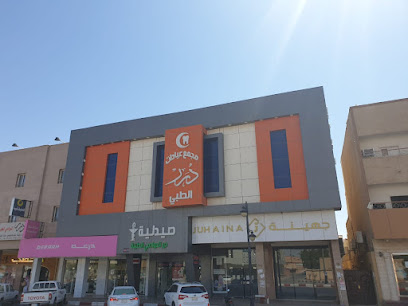 عيادات درر الدوادمي - Al Duwadimi - +966 11 642 2069