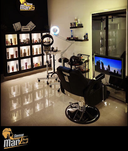 Man sense barbershop ذوق الرجل للحلاقة الرجالية - Riyadh - +966 59 454 5049