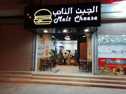 مطعم الجبن الذائب - Turaif - +966 53 373 8533
