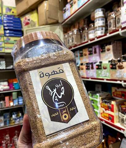 شموع للكماليات - Ar Rass - +966 16 333 2883