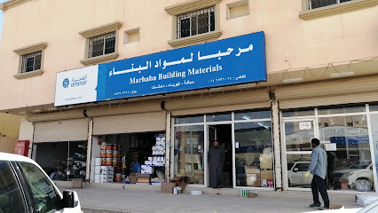 MARHABA BUILDING METERIALS - Turaif - +966 55 730 9294