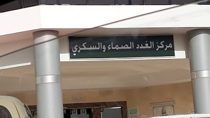 Armed Forces Hospital - Southern Region - Tamniah - +966 17 250 0001