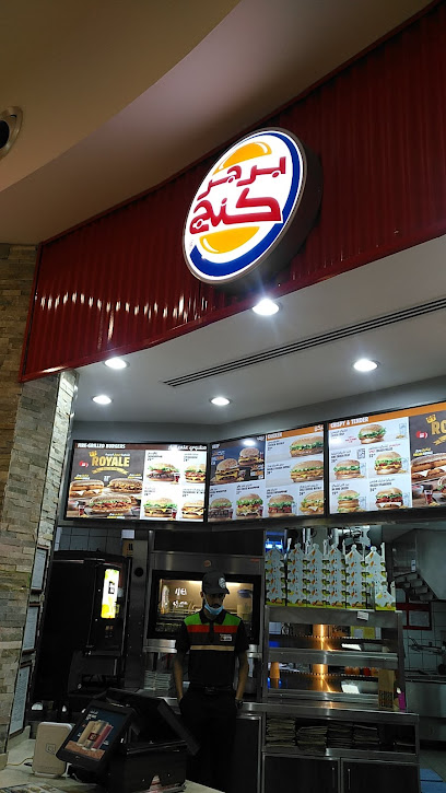 Burger King - Al Rashid Mall - Saudi Arabia|Jazan|Al Rashid Mall