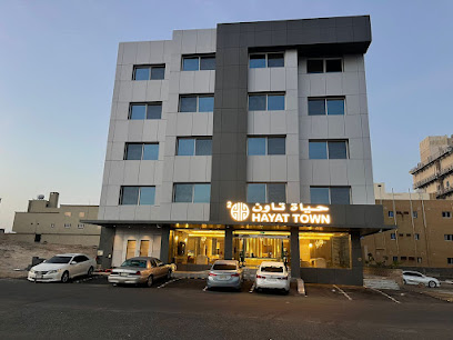 فندق حياة تاون 2 املج - Umluj -