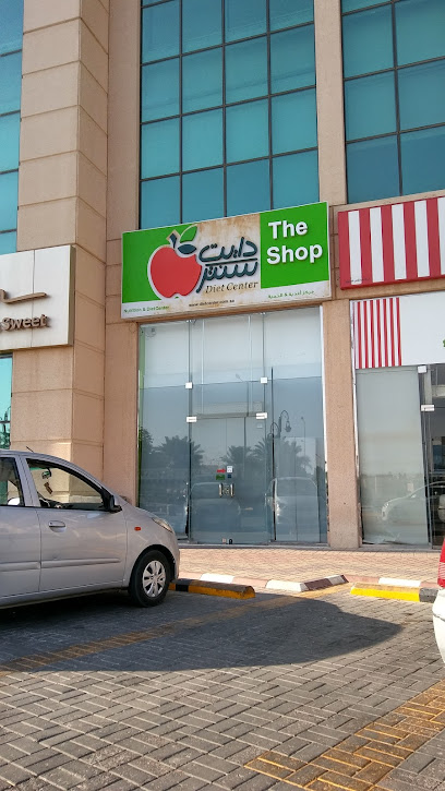 Nutrition & Diet Center Co. ( Rabwa Plaza Branch ) - Saudi Arabia|Riyadh 12816|Ar Rabwah|Umar Ibn Abdul Aziz Br Rd