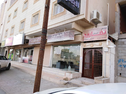 مشغل تغاريد لتزيين النسائي - Bisha - +966 53 416 4814