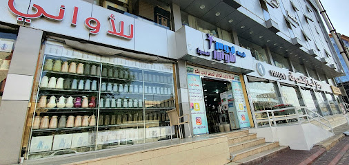 مركز قمة التسوق - Taif - +966 12 748 5560