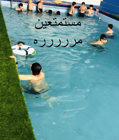 مركز الماهر الرياضي - Al Duwadimi -