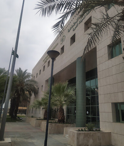 المؤسسة العامة للتأمينات الاجتماعية - فرع المدينة المنورة - Al Madinah Al Munawwarah - +966 800 124 3344